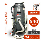 Аренда пылесоса Delfin DM3 EL60 в компании ГенПрокат