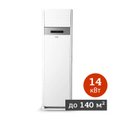 Аренда колонного кондиционера в компании ГенПрокат