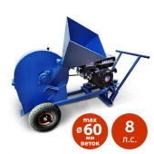 Аренда садового измельчителя-щепореза СРУБ 300 в компании ГенПрокат