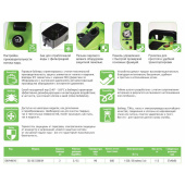 Аренда моющего пылесоса (паропылесоса)  IPC SG-20S 5008 M в компании ГенПрокат