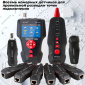 Аренда кабельного тестера NOYAFA NF-8601W в компании ГенПрокат