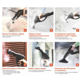 Аренда парового пылесоса Bieffe Emilio RA Plus в компании ГенПрокат