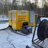 Аренда установки для прогрева грунта и бетона Wacker Neuson HSH 700 G в компании ГенПрокат