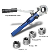 Аренда гидравлического пресса Манкупер LW-1632L для обжима металлопластиковых труб и фитингов в компании ГенПрокат