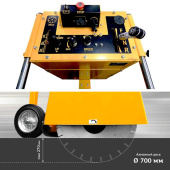 Аренда самоходного швонарезчика GROST FS700H в компании ГенПрокат