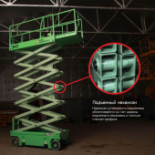 Аренда ножничного подъёмника ЭКО 14 электрического (аккумуляторного) в компании ГенПрокат