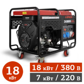 Аренда бензинового генератора Loncin LC24000S в компании ГенПрокат