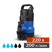 Аренда насоса погружного дренажного Redbo RSP 750/35P PRO с встроенным сенсорным выключателем в компании ГенПрокат