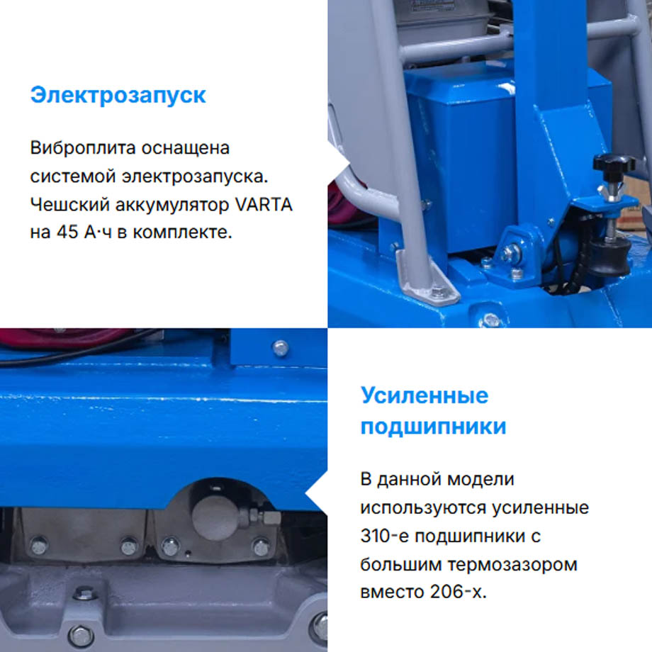 Виброплита реверсивная гидравлическая CIMAR CPC-350 в компании ГенПрокат