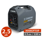 Бензиновый генератор инверторный Dinking DK2500iC в компании ГенПрокат