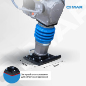 Вибротрамбовка Cimar ECT-73P-2A в компании ГенПрокат