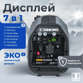 Бензиновый генератор инверторный Dinking DK3500iC в компании ГенПрокат